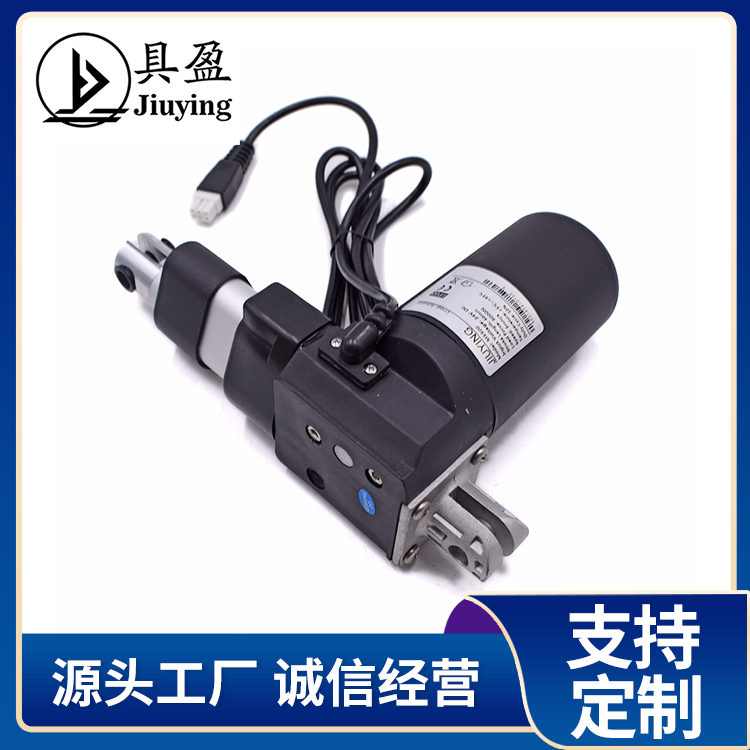 JIUYING具盈 整套 线性电动推杆行程115mm 控制器 手控器 遥控器