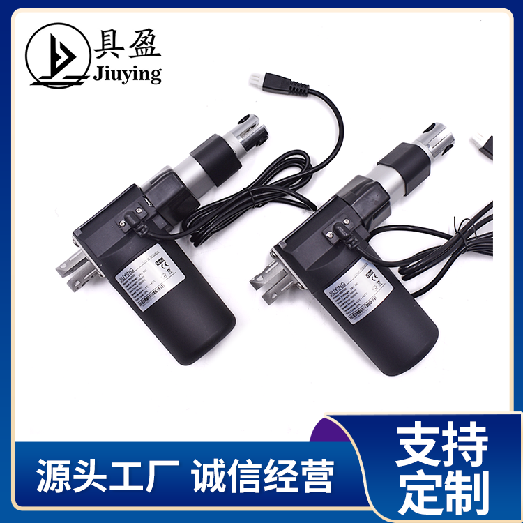 具盈JIUYING 推杆电 机超静音大推力工业直流电动推杆