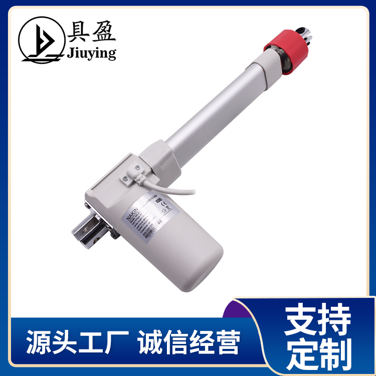 电动推杆控制器 升降桌用超静音手控器配套 具盈