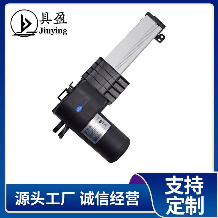 具盈JIUYING厂家销 推杆电机大推力平推 直流电动机