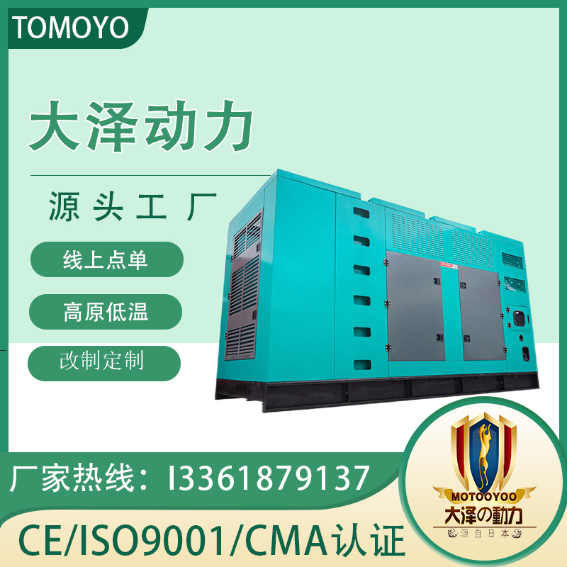 大泽动力柴油发电机组 100KVA柴油发电机组厂家