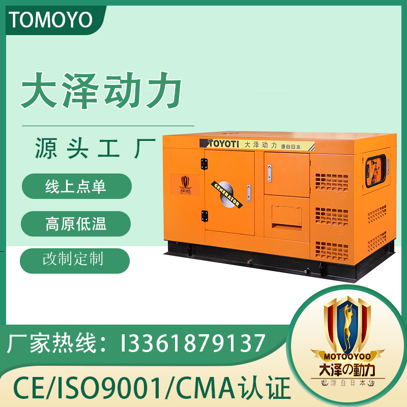 大泽动力柴油发电机组 易操作 ​200KVA柴油发电机组