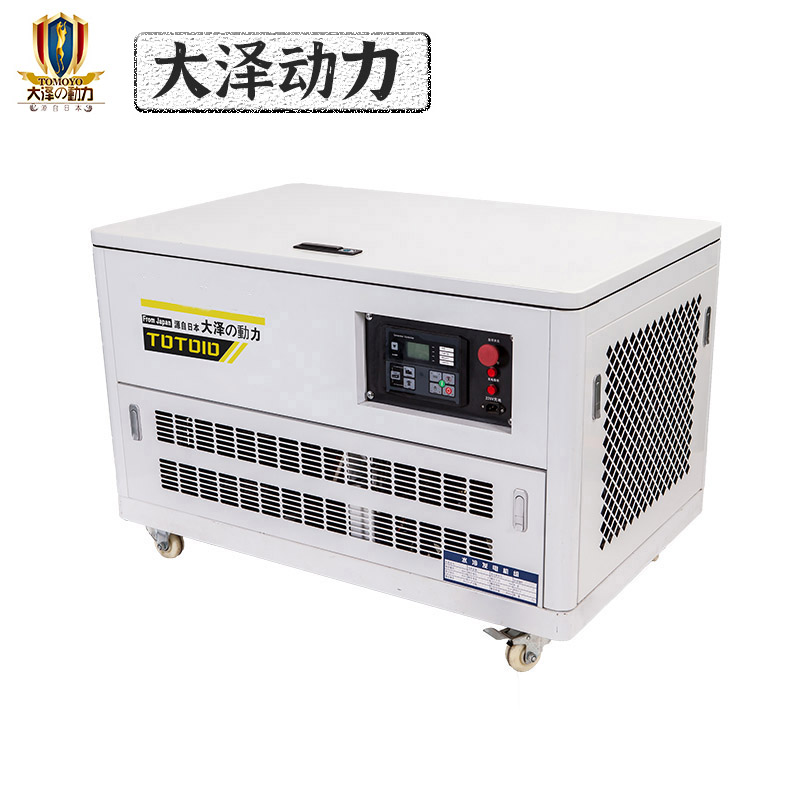 通信电源站​50kw汽油发电机  大泽动力TOTO50-Y