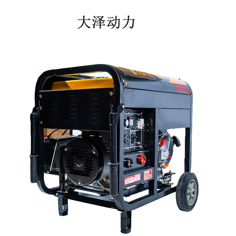 230A柴油发电电焊机  发电电焊两用机 大泽动力厂家