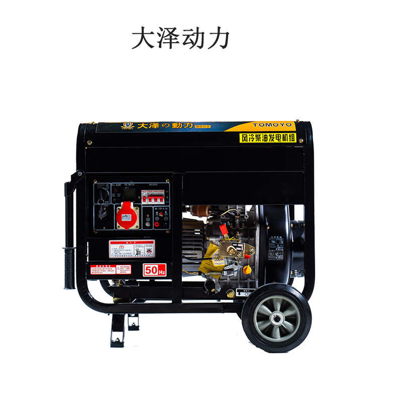 大泽动力 3kw柴油发电机 TO3800ET-Y 3kw发电机