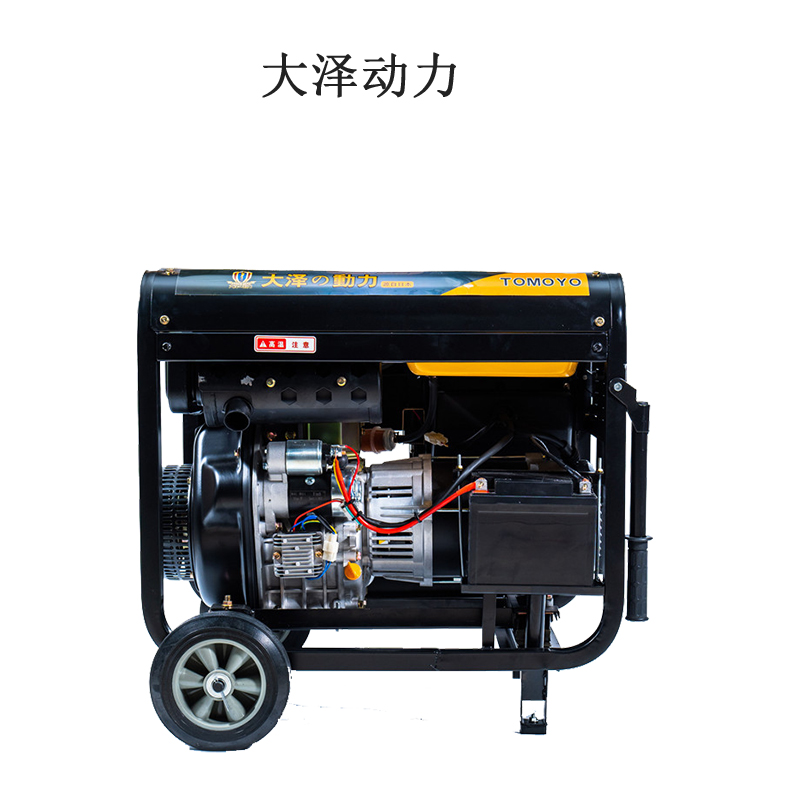 大泽动力 7kw柴油发电机 TO7900ET-Y 7千瓦发电机厂家
