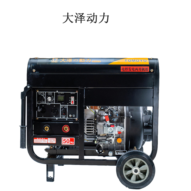 300A柴油发电电焊一体机  大泽动力厂家