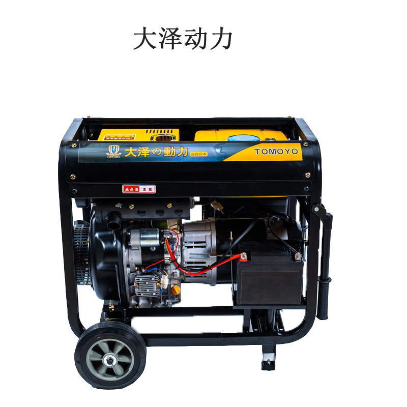 大泽动力 小型6kw柴油发电机 TO7600ET-Y 6kw发电机