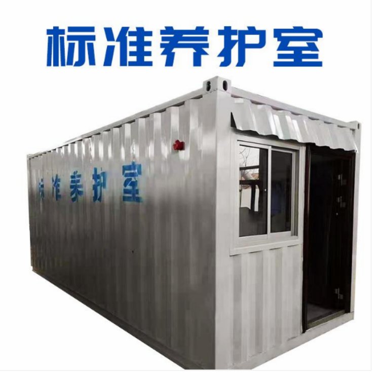 混凝土标准恒温恒湿养护箱 砂浆温湿度控制仪