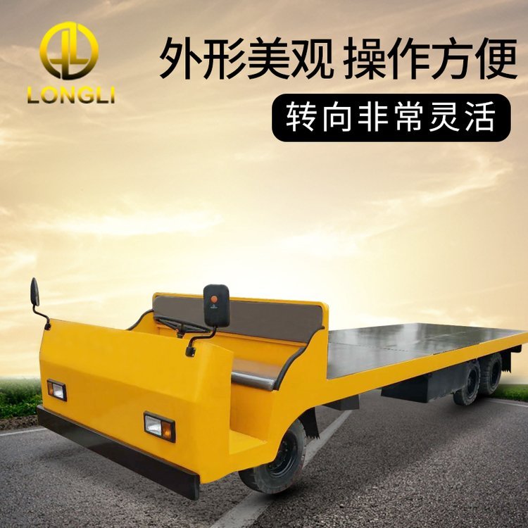 专用搬运货物车BD-5T 杭州龙立