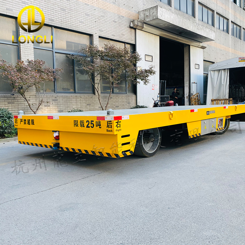 25T无轨电动平车LPX  杭州龙立