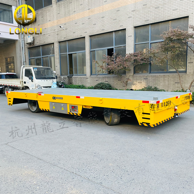 25T无轨电动平车LPX  杭州龙立