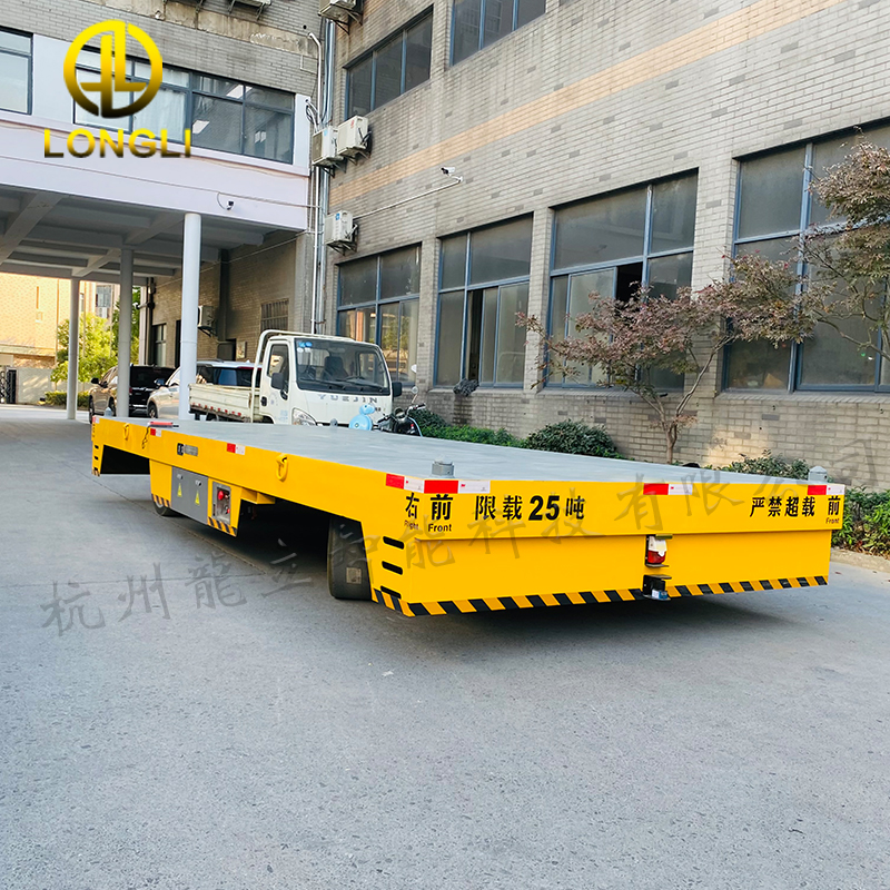 25T无轨电动平车LPX  杭州龙立