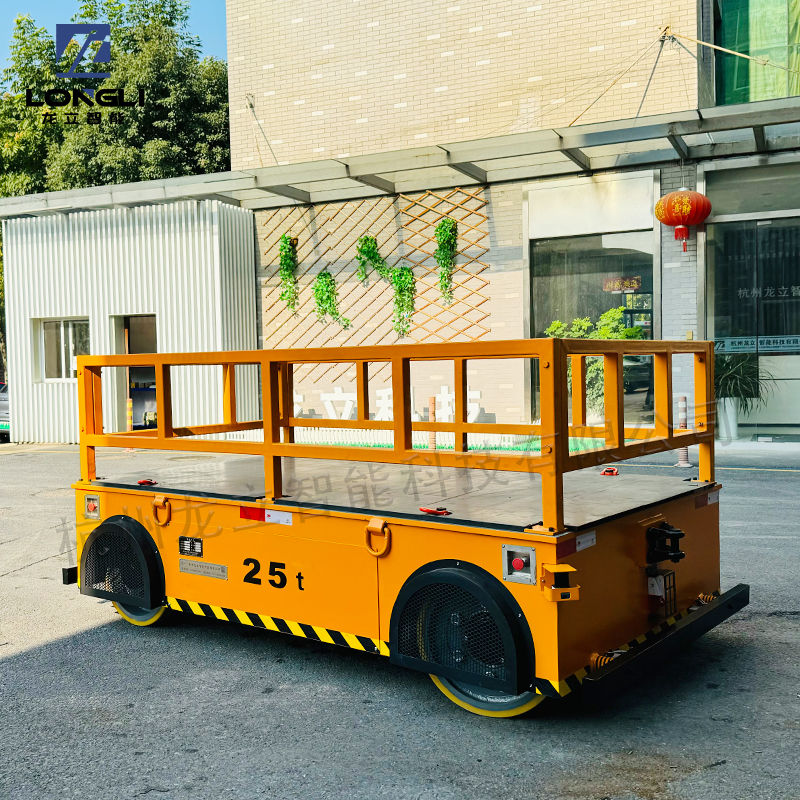 LPX无轨电动平车25 围栏电动搬运车 杭州龙立