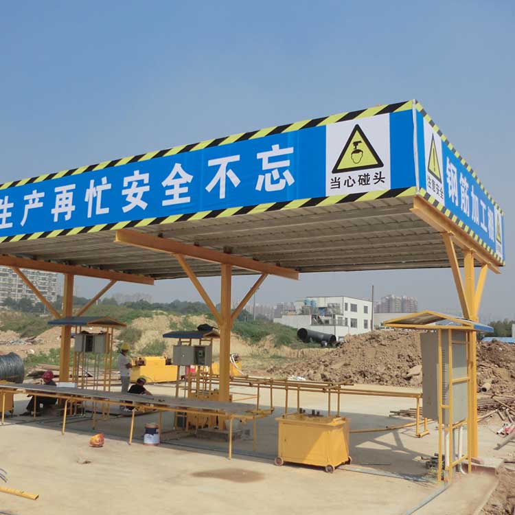 工地建筑施工用标准化钢筋加工棚 安全通道防护棚
