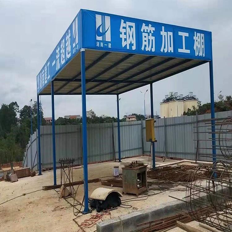 钢筋加工棚 厂家生产 建筑工地钢筋防护棚 可移动拆装