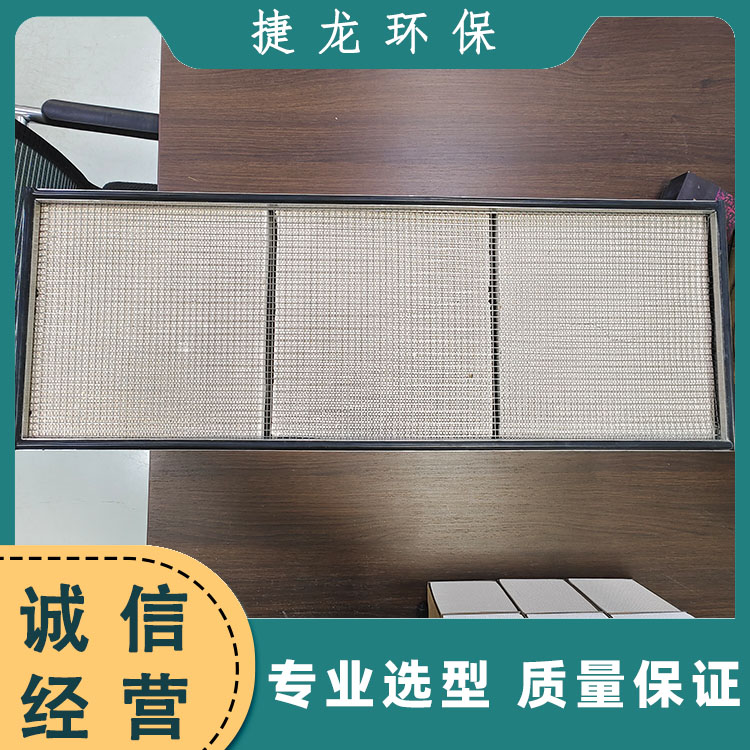 挤压型转筒模块 油漆硬刷化工废气 规格齐全 捷龙环保