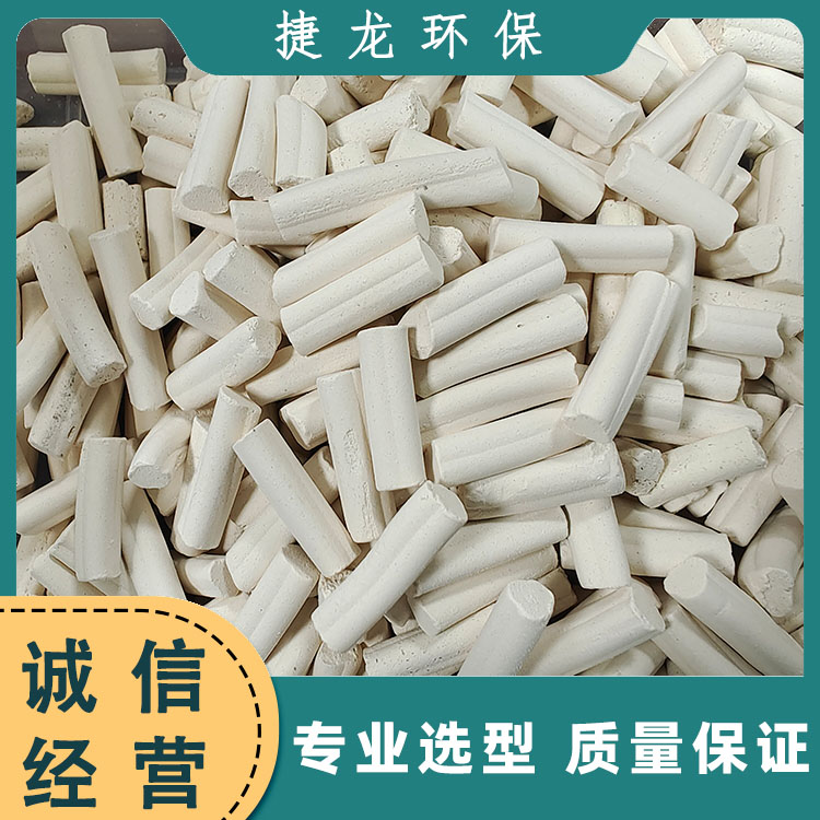 三叶草状分子筛 磷铝系催化剂 吸附效率高 使用寿命长