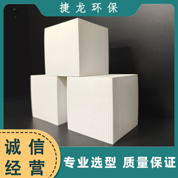 蜂窝状沸石分子筛 高温脱附 一体成型 捷龙环保