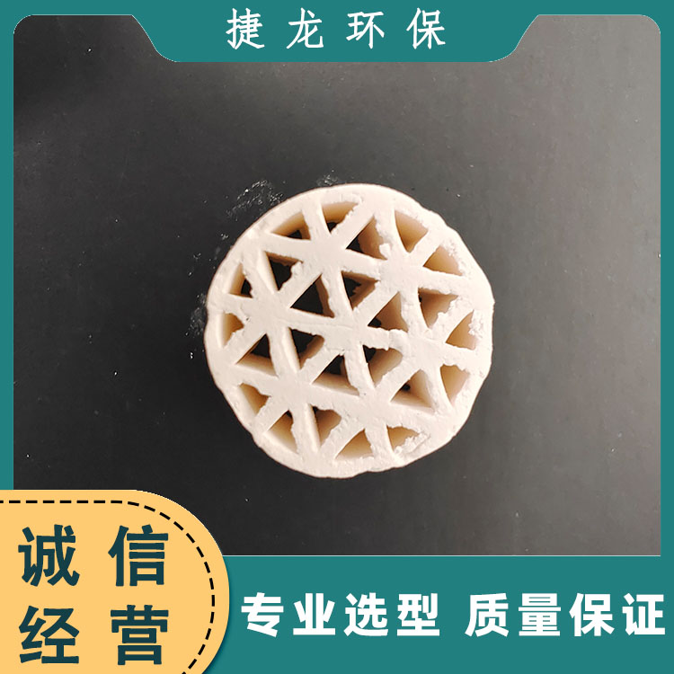 多孔状分子筛 工业废气处理设备专用 捷龙环保
