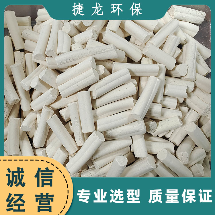 三叶草状分子筛 干燥吸附剂 稳定较高 捷龙环保