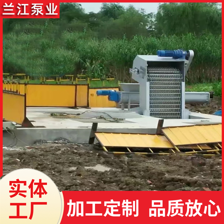 回转式粗细格栅 商业废水处理 调节方便 兰江泵业