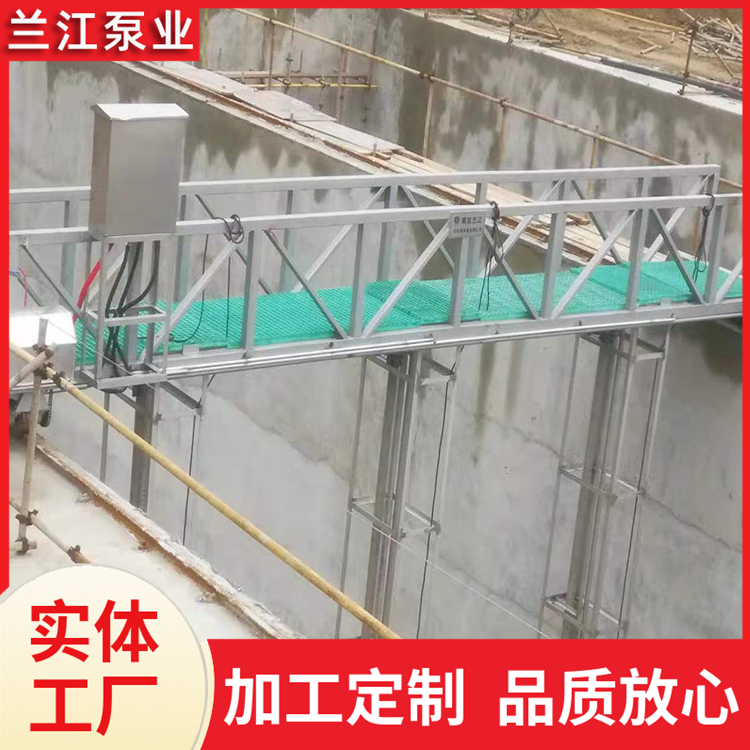 行车式刮泥机 污水处理厂用桁车式刮吸泥机 沉淀池污泥浓缩机 兰江泵业