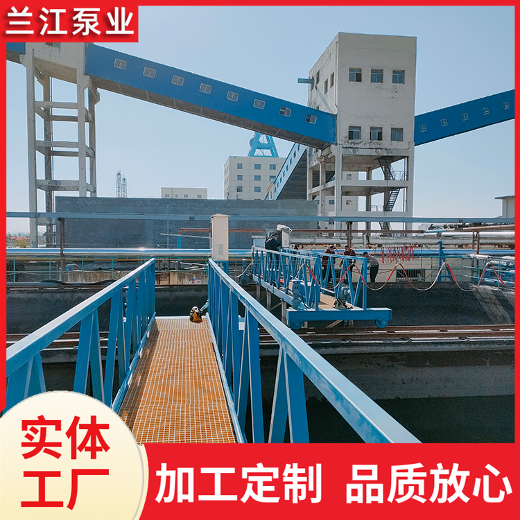 TGN行车式抬耙刮泥（撇渣）机 平流沉淀池提砂装置 兰江泵业