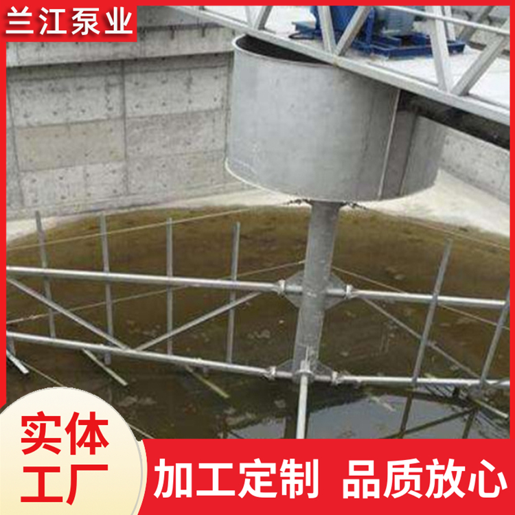 WNG浓缩池悬挂式中心传动刮泥机 污水处理装置 兰江泵业