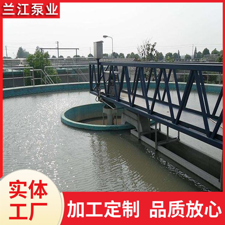 ZBGN周边传动桥式刮泥机 高效沉淀池刮泥机刮渣机 兰江泵业