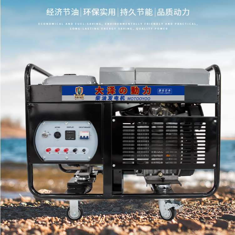 便携式20KW柴油发电机