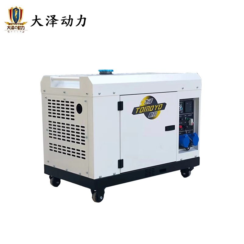 大泽动力7KW静音柴油发电机
