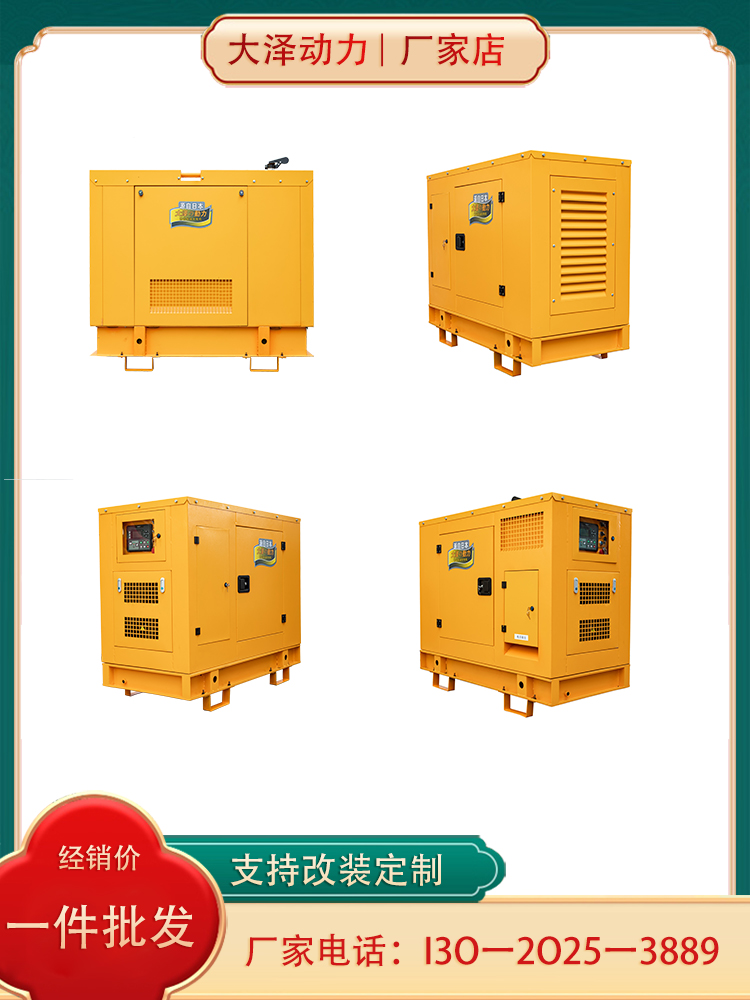 车载120KW静音柴油发电机