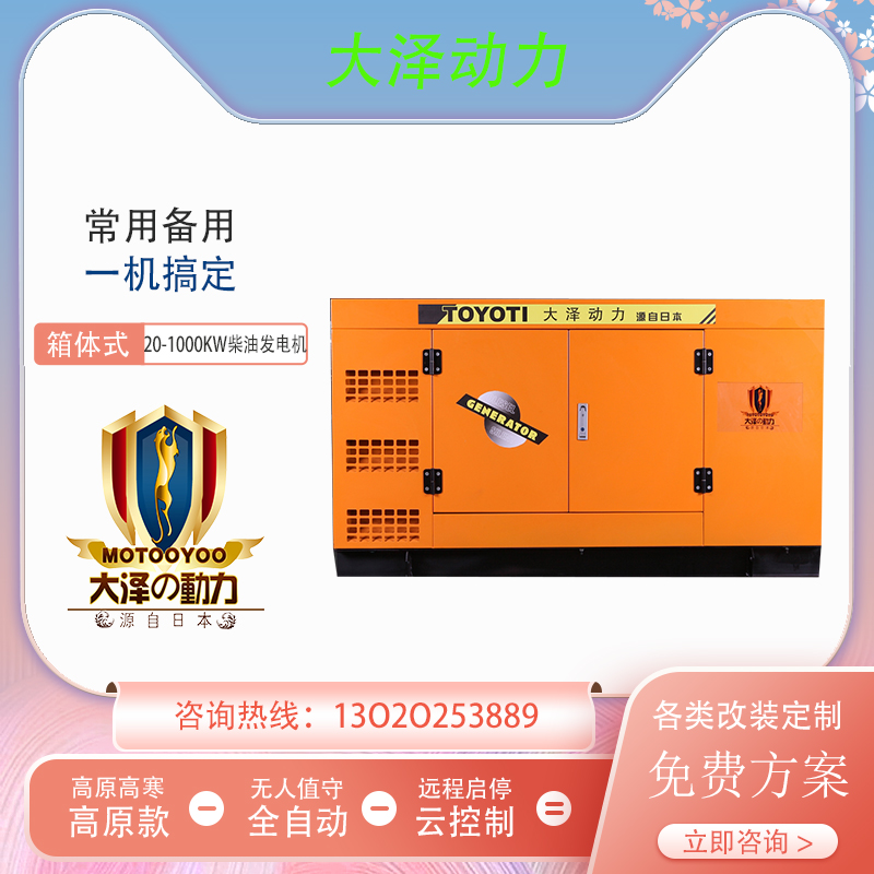 150KW静音柴油发电机