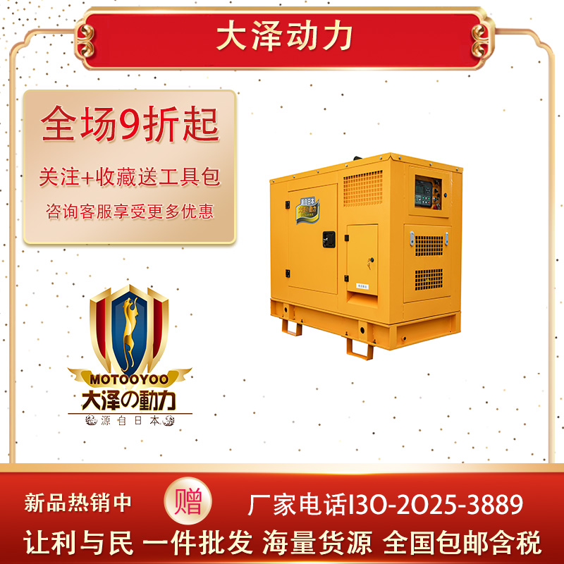 小型75KW静音柴油发电机