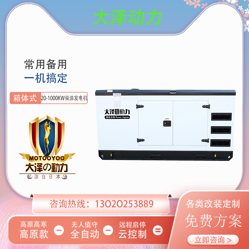 150KW静音柴油发电机 大泽动力TO150000ET