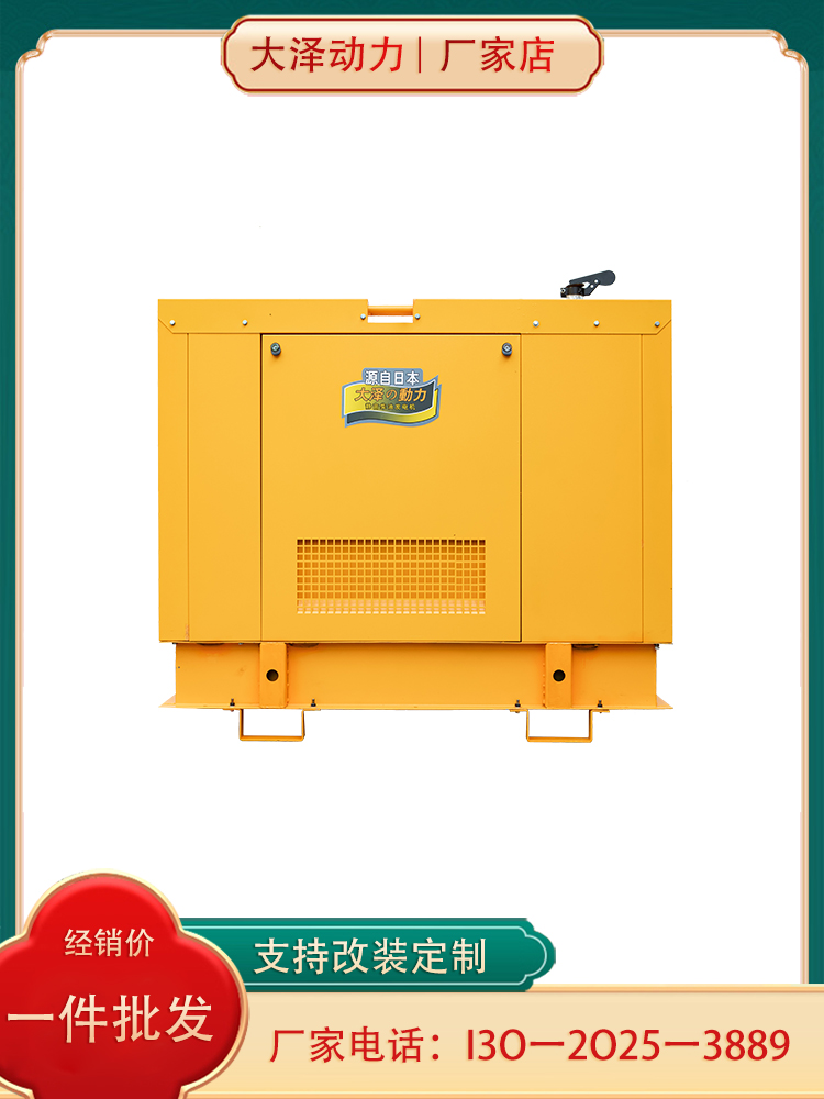 120KW静音柴油发电机 大泽动力TO140000ET
