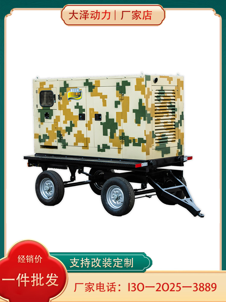 400KW静音柴油发电机