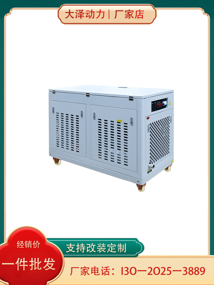 50KW静音汽油发电机 大泽动力TOTO50