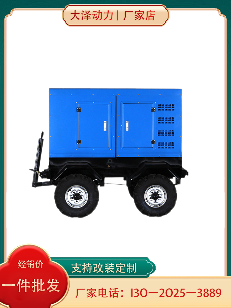600A柴油发电电焊两用机