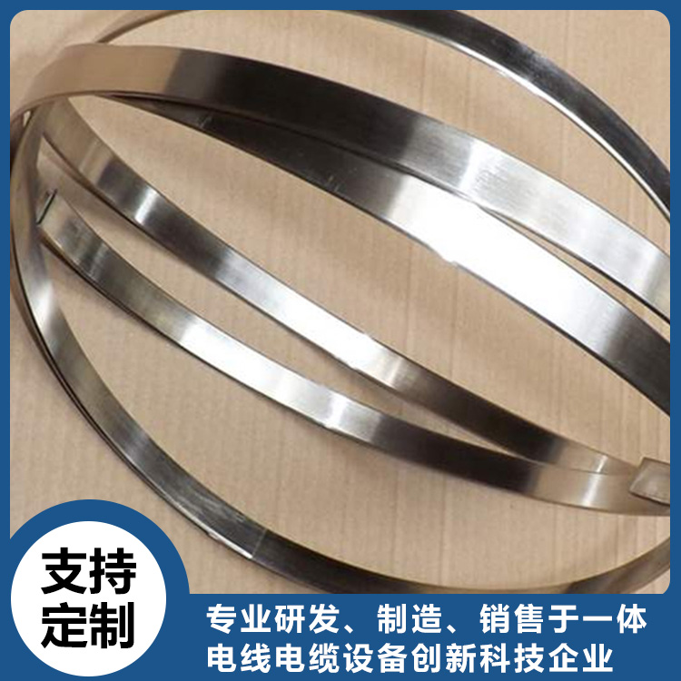镍带 泓邦机电供应 质量有保障