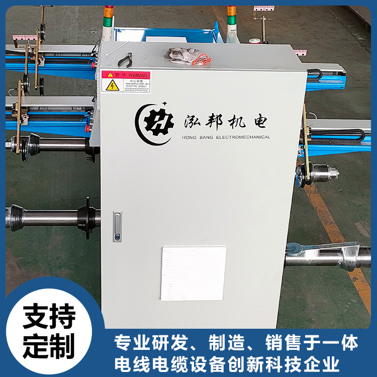 并丝机 泓邦机电收线机 泓邦机电设备专业设备厂家生产