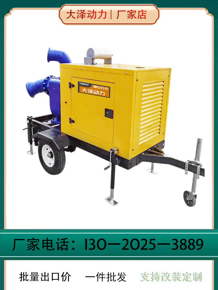 3000立方防汛柴油泵车