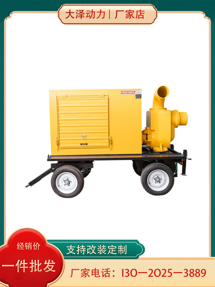 大泽动力1500立方排涝柴油泵车