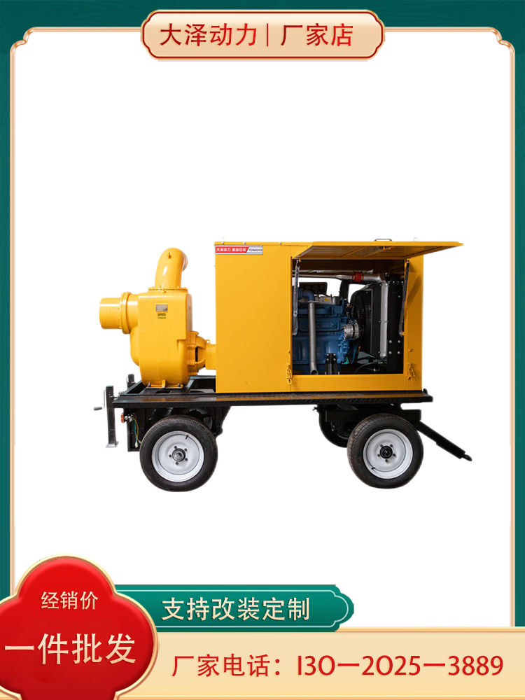 大泽动力2000立方排涝柴油泵车