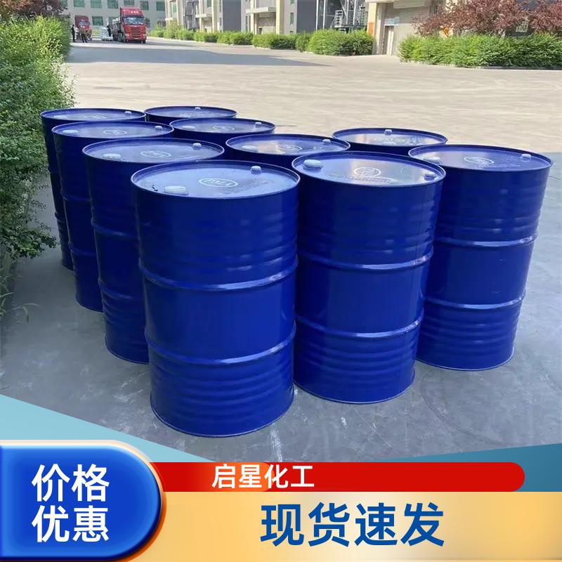 甲基异丙基酮 置阴凉干爆处  国产 工业级 纯度99%