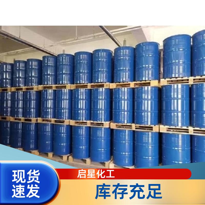 甲基异丙基酮 用作染料中间体 溶于多数有机溶剂 MIPK