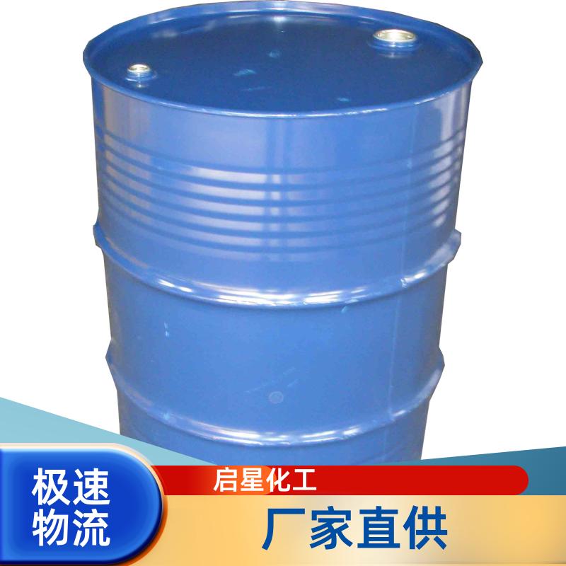 甲基异丙基酮MIPK国标工业级165kg/桶