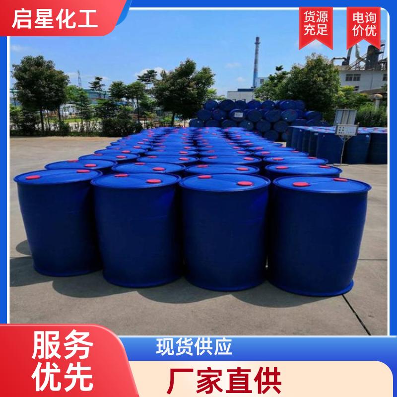 丙酸酐 98% 工业级 试剂采购配送 一手贷源 当日直发