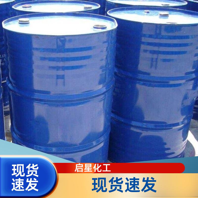 甲基异丙基酮(MIPK) 精选厂家 厂家直销